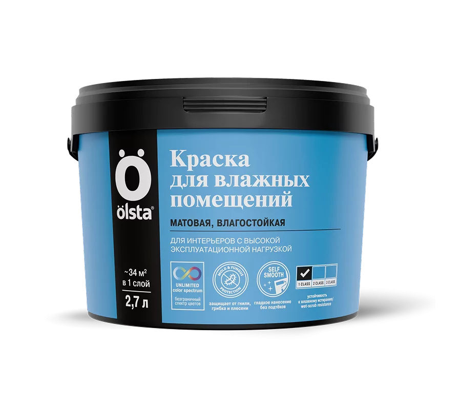 Краска для влажных помещений