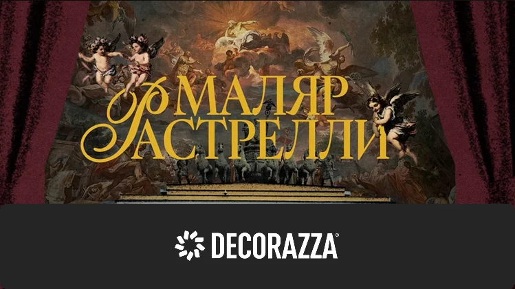 Куда исчез белокаменный Кремль и как красный стал его новым лицом?