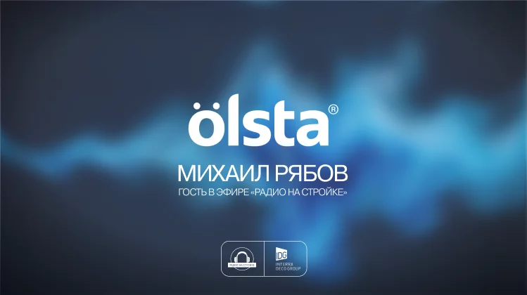 25 марта на «Радио на стройке»: Михаил Рябов о колористике для маляров 