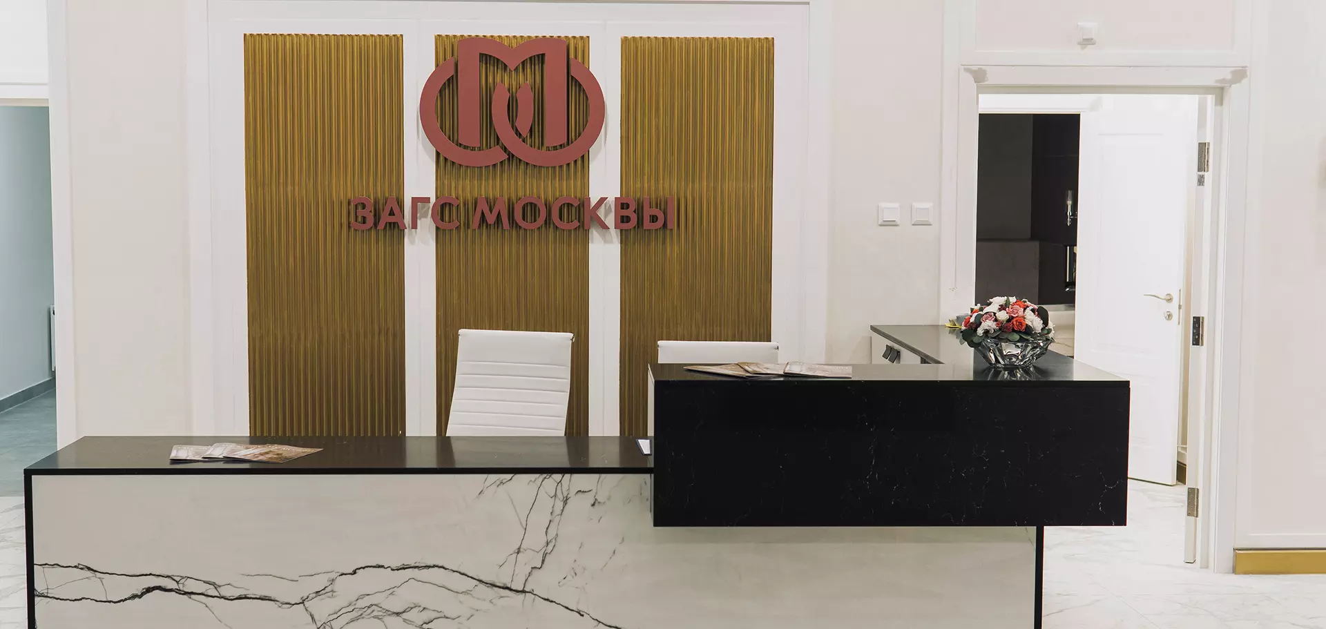 ЗАГС Щербинка - Портфолио Decorazza