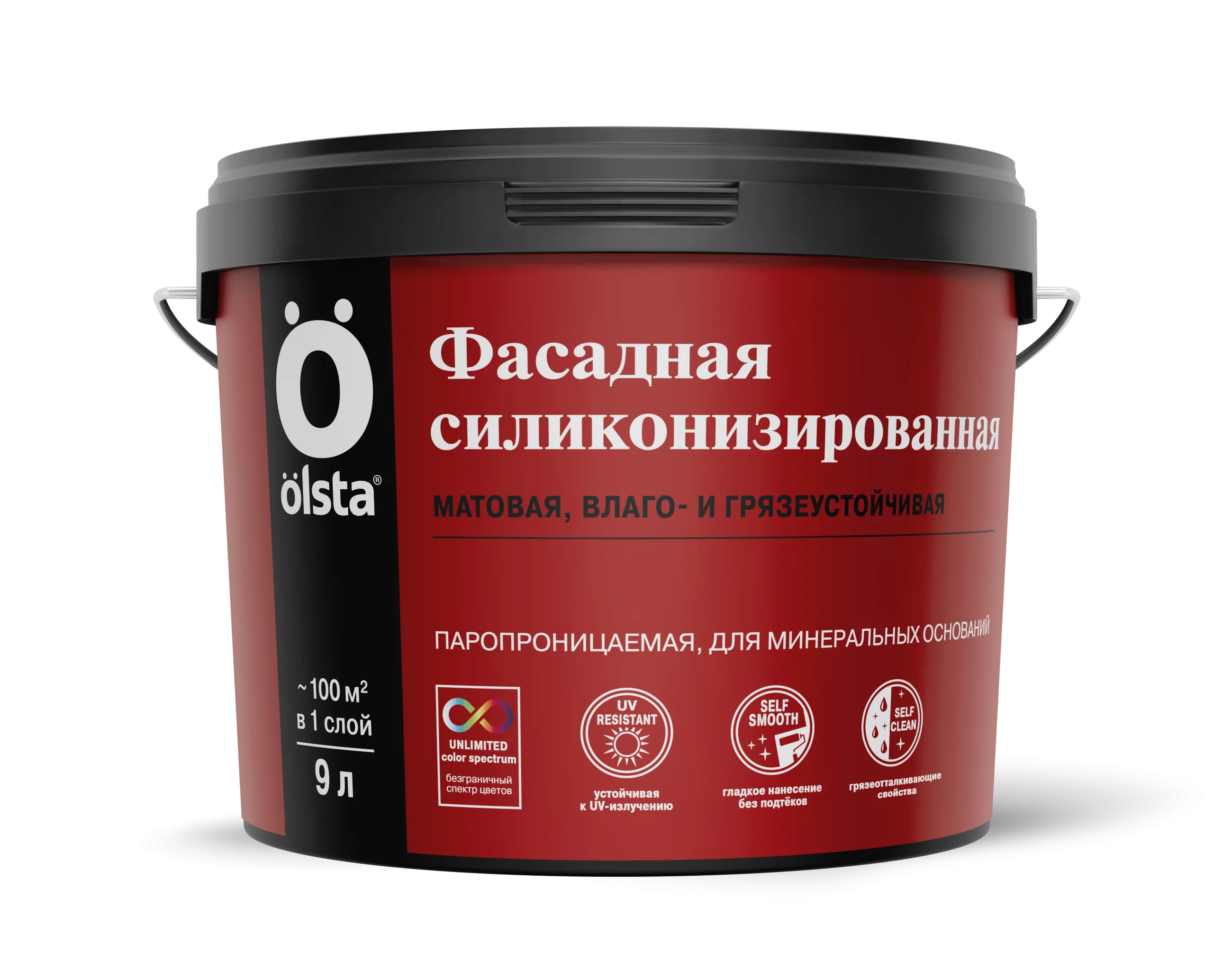 Краска фасадная силиконизированная