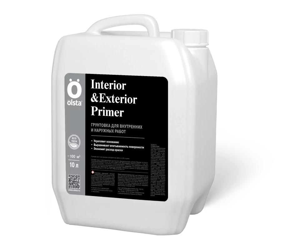 INTERIOR&EXTERIOR PRIMER