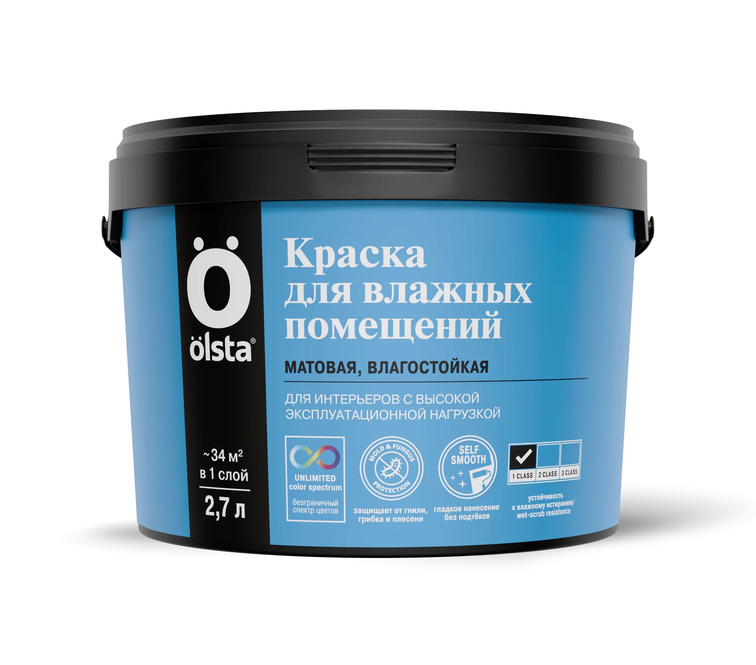 Краска для стен во влажных помещениях