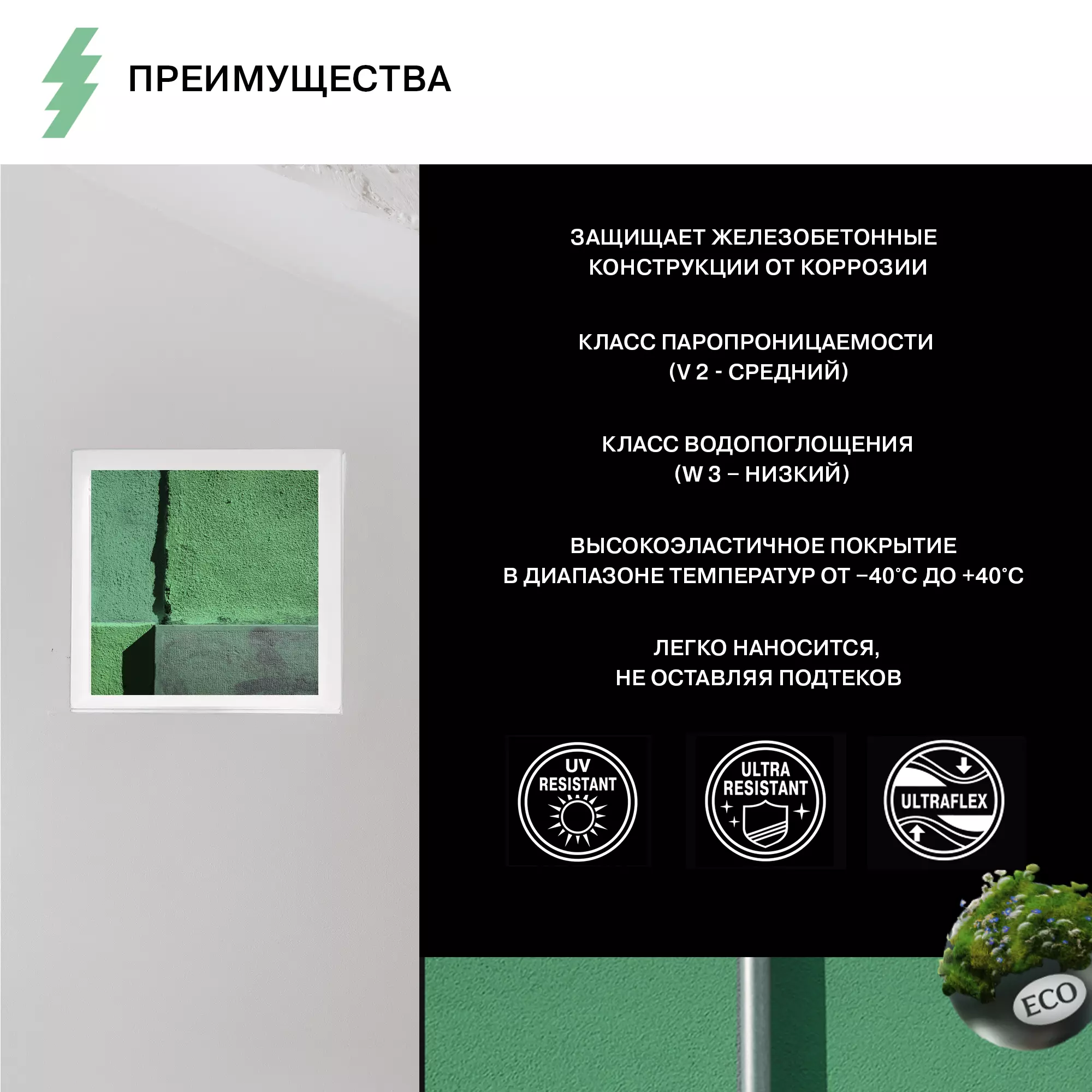 Краска для цоколя - Фото 5 - Olsta