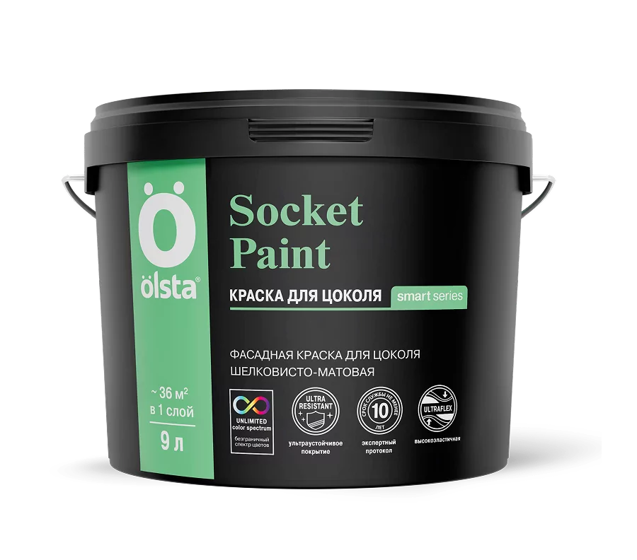 SOCKET PAINT