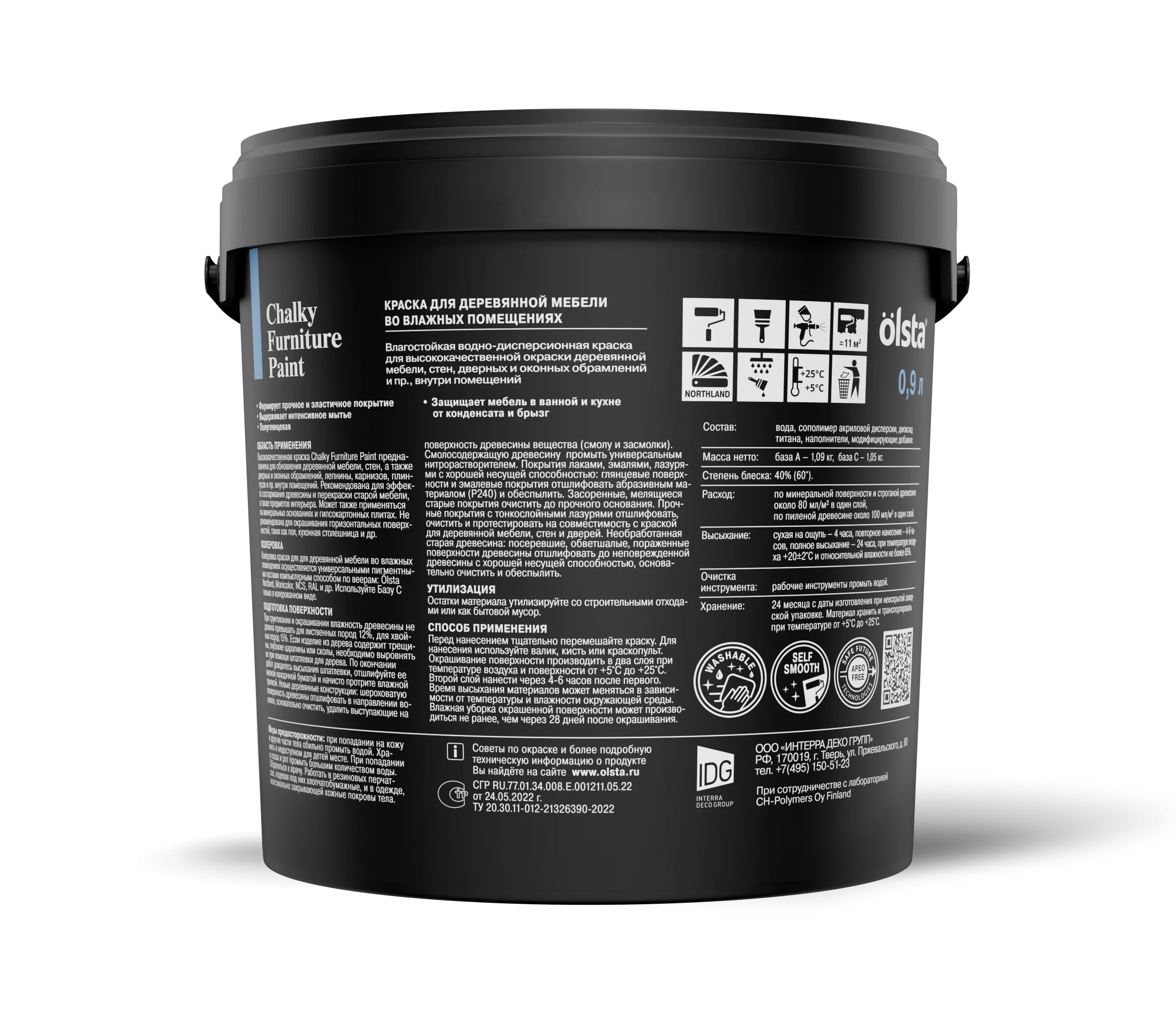 Краска для деревянной мебели во влажных помещениях - Фото 13 - Olsta