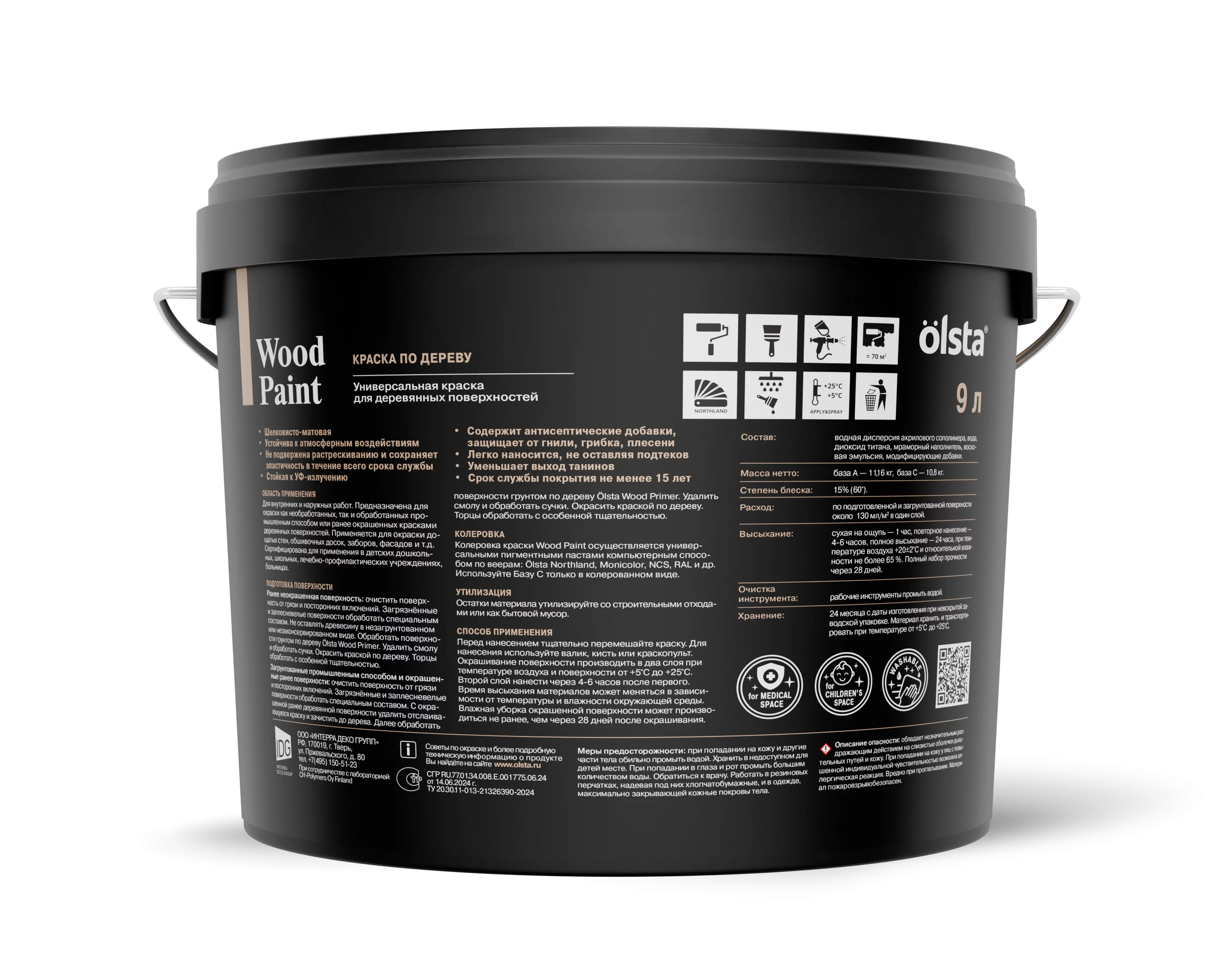 Краска для дерева - Фото 13 - Olsta