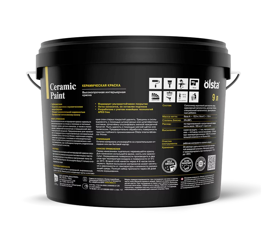 CERAMIC PAINT