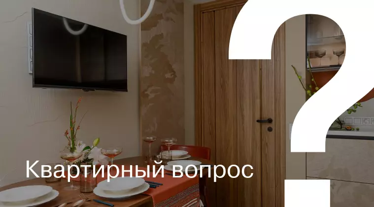 Квартирный вопрос. Кухня с индийскими мотивами.