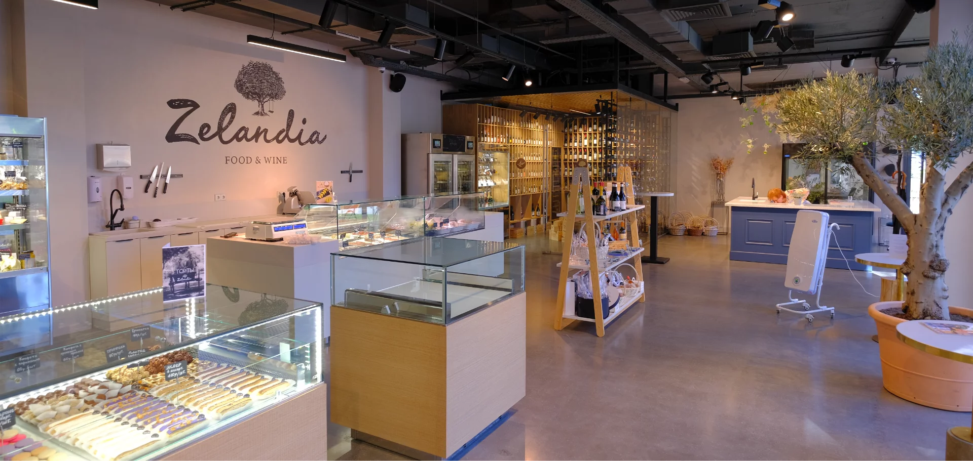 Гастро-бутик Zelandia - Портфолио Decorazza