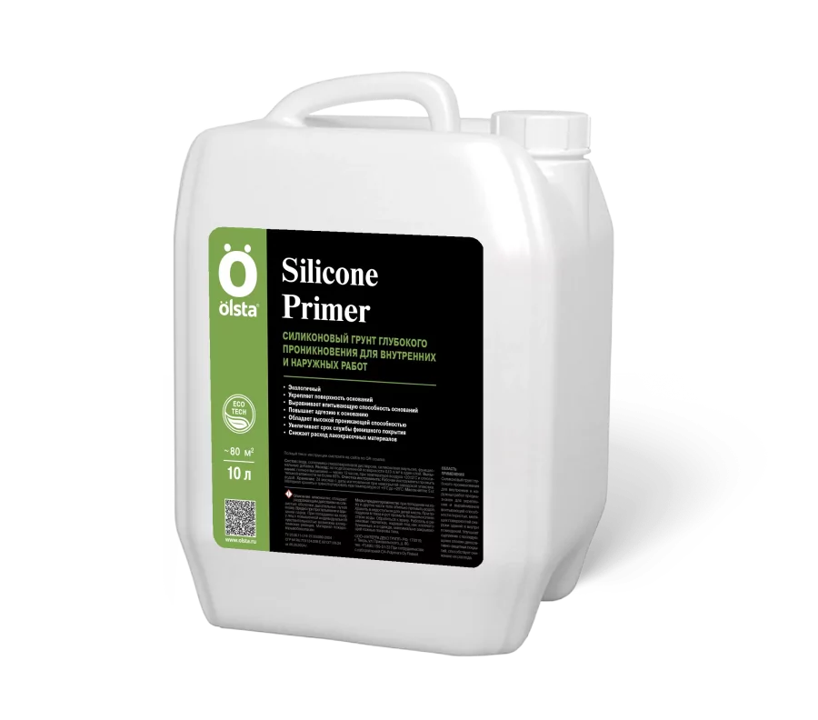 SILICONE PRIMER