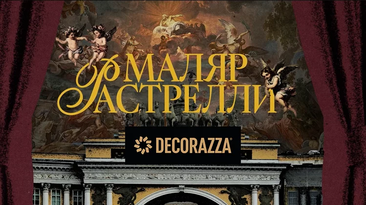 Тюдоровский стиль в наших стенах: история и материалы, которые сохраняют эпоху