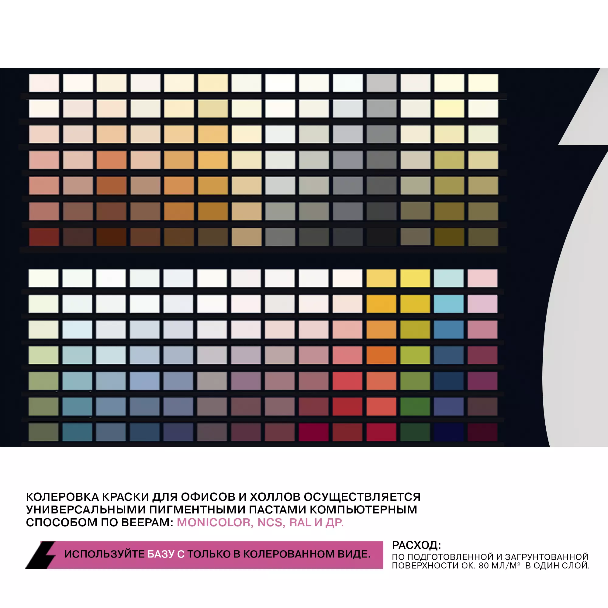 Краска для стен и потолков - Фото 9 - Olsta