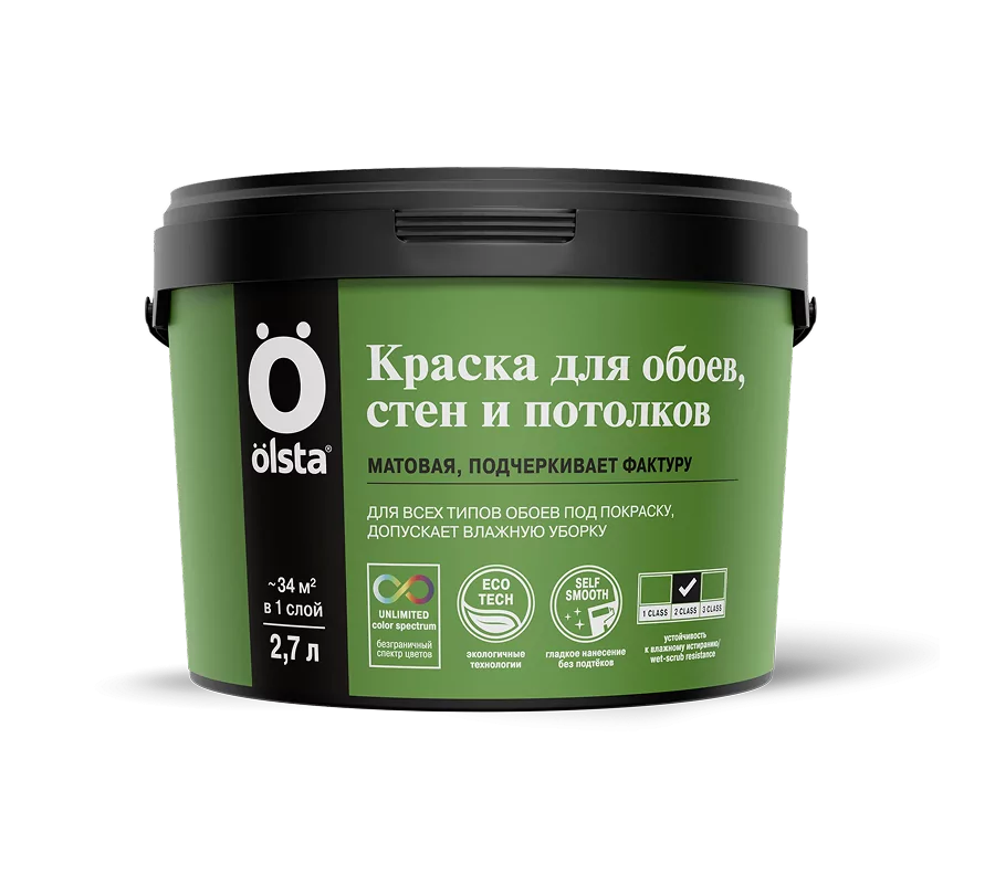 Краска для обоев, стен и потолков