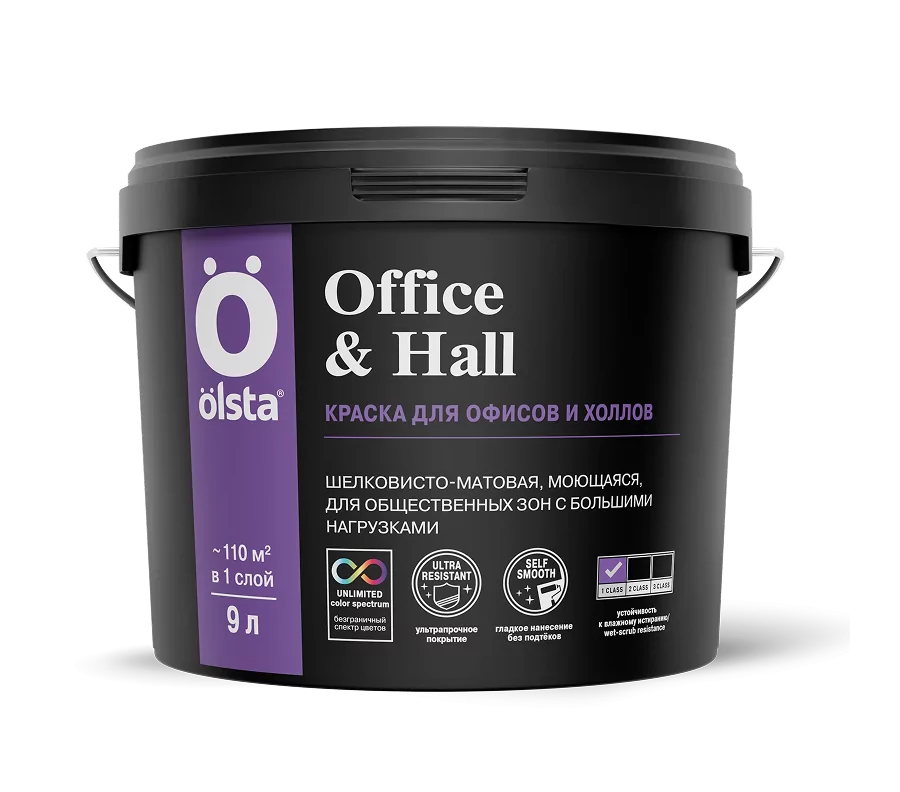 OFFICE&HALL