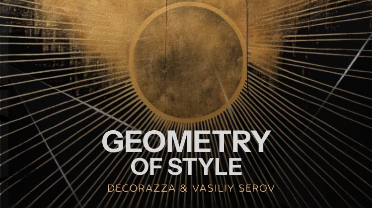 Геометрия стиля: коллекция благородных эффектов