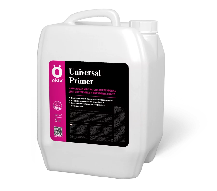 Universal Primer