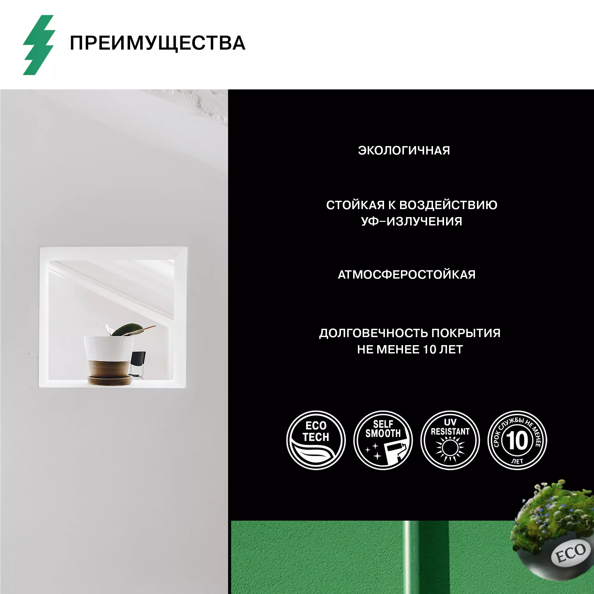 Краска фасадная акриловая - Фото 5 - Olsta