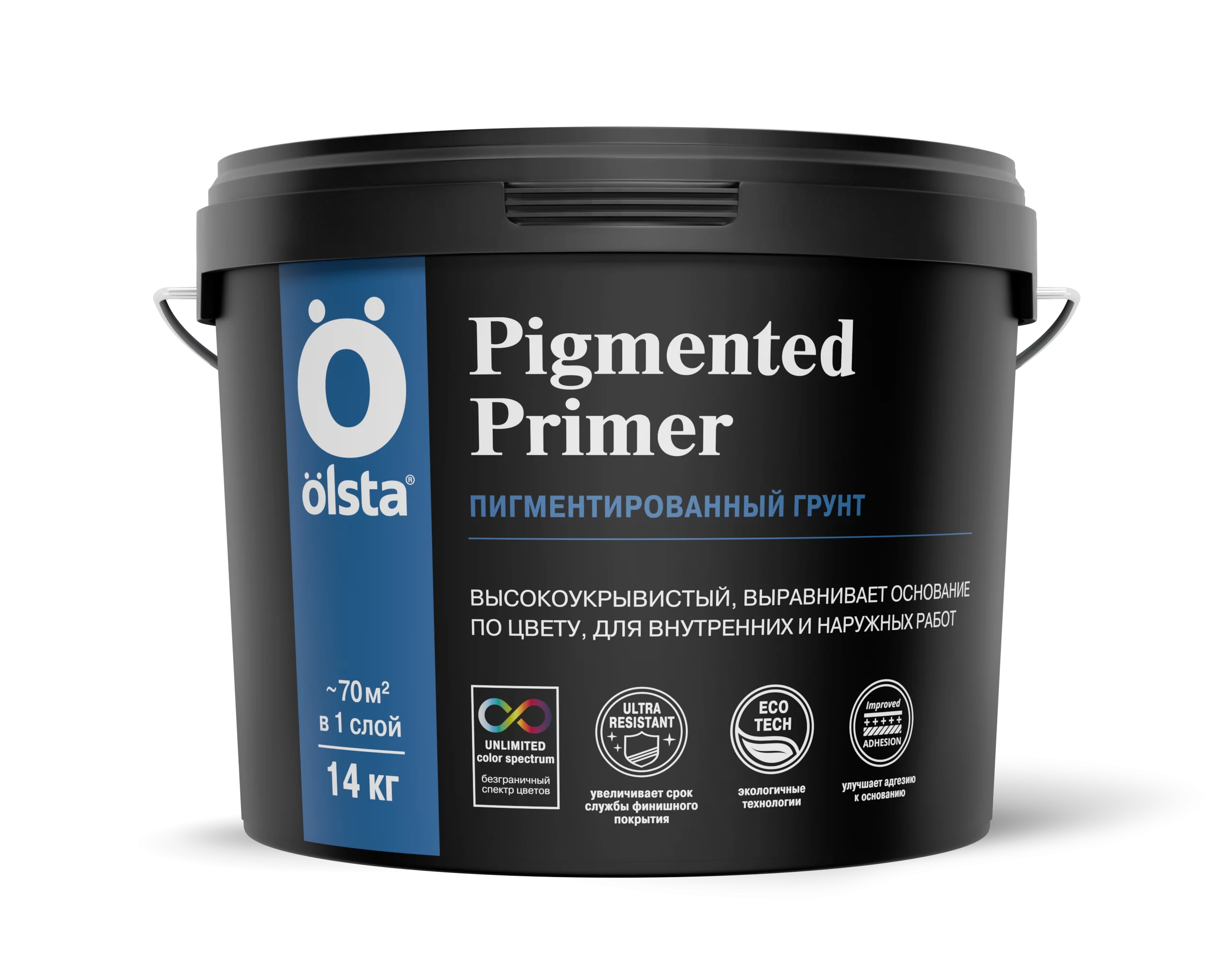 Укрывающий грунт под колеровку