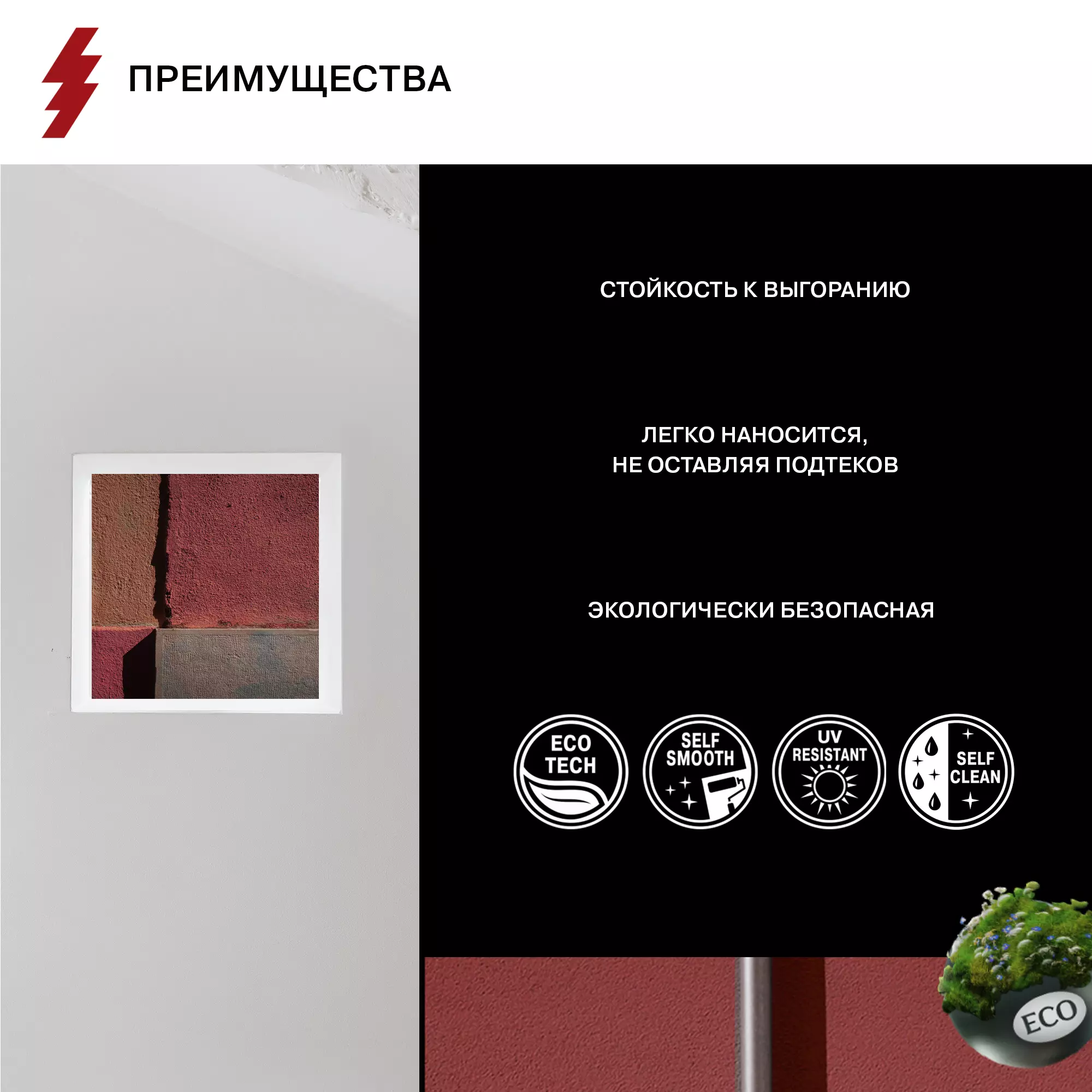 Краска фасадная силиконизированная - Фото 5 - Olsta