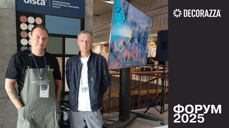 Форум 2025: наши материалы в действии