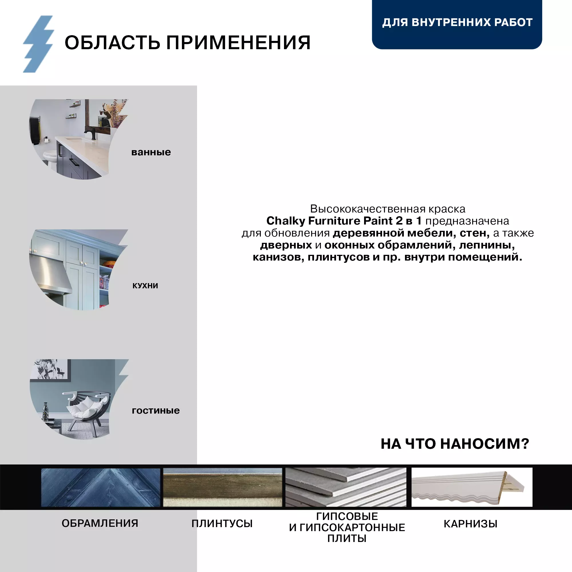 Краска для деревянной мебели во влажных помещениях - Фото 6 - Olsta