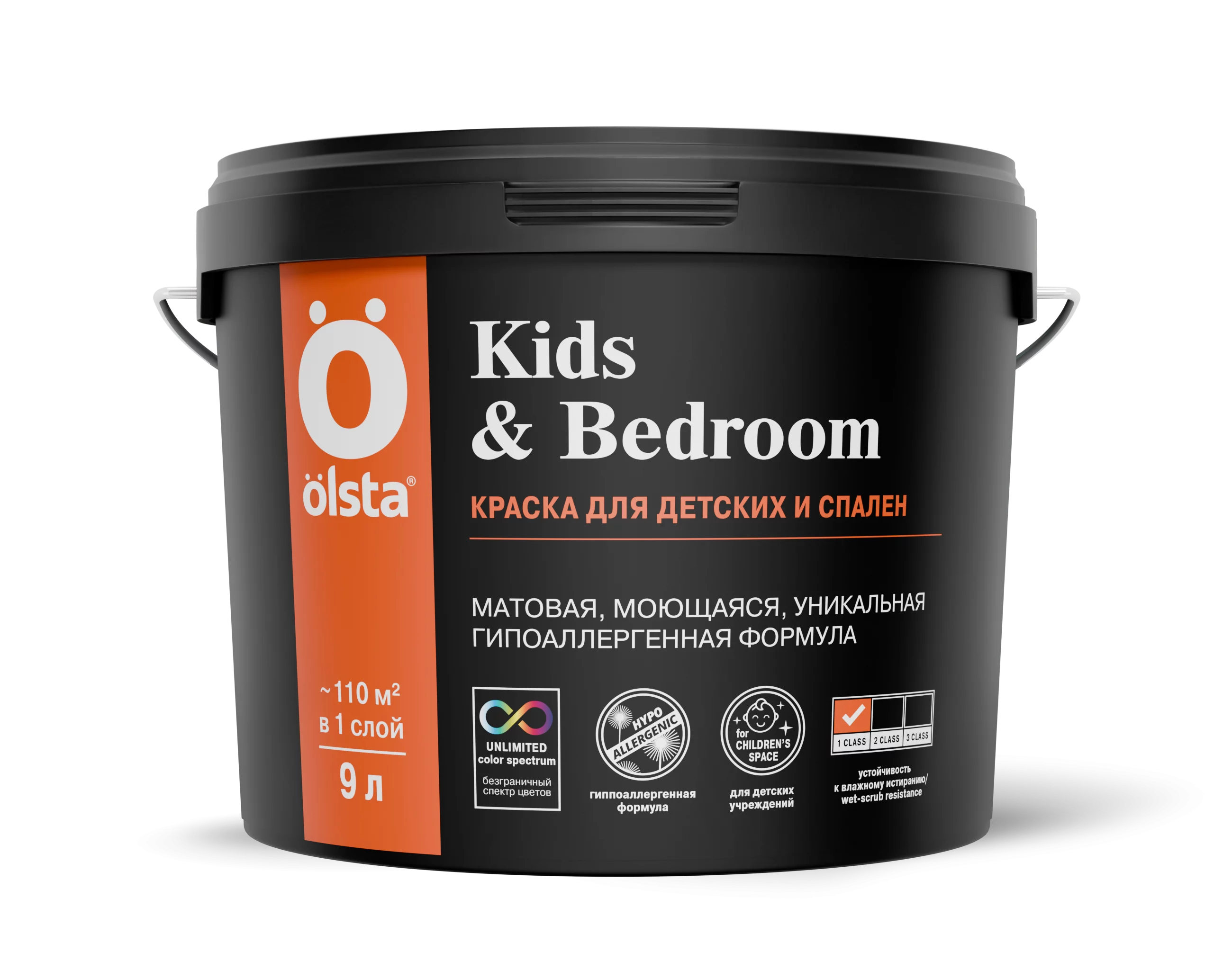 Краска без запаха для стен в спальне и детской