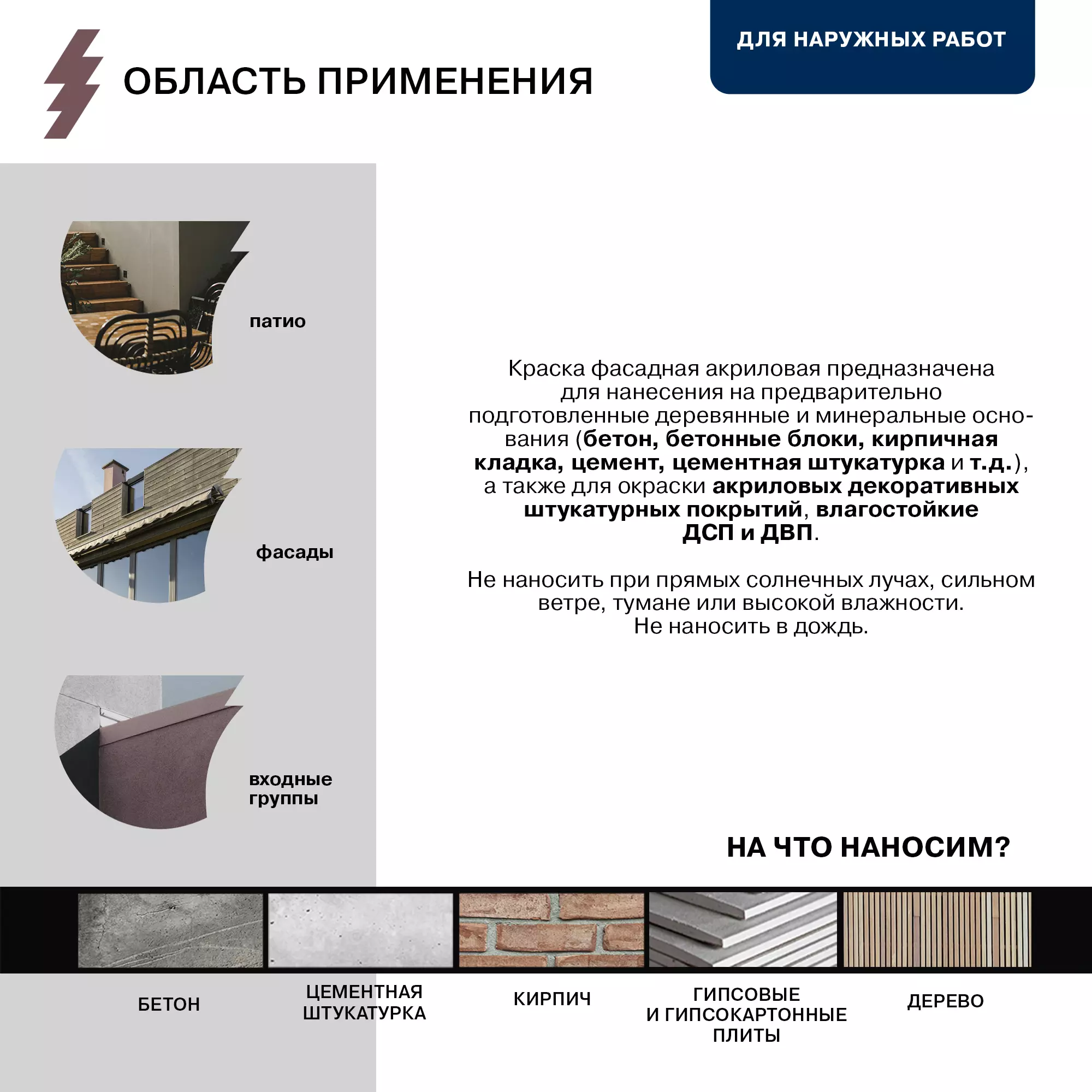 Краска фасадная акриловая - Фото 6 - Olsta