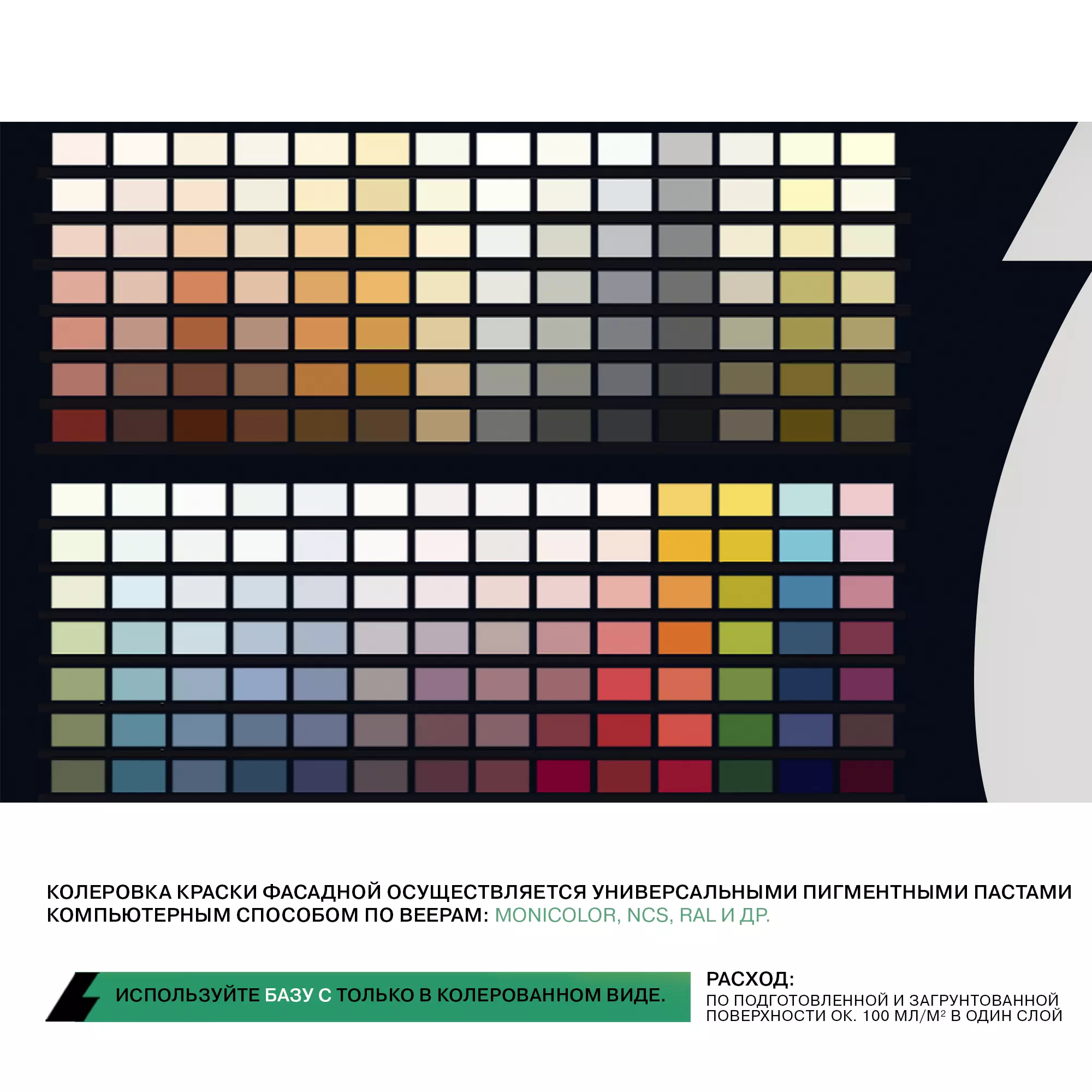 Краска фасадная акриловая - Фото 9 - Olsta