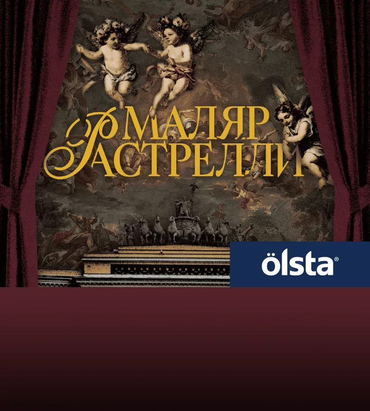 Египетские пирамиды, деревянные храмы Японии и краски Olsta в новом выпуске подкаста