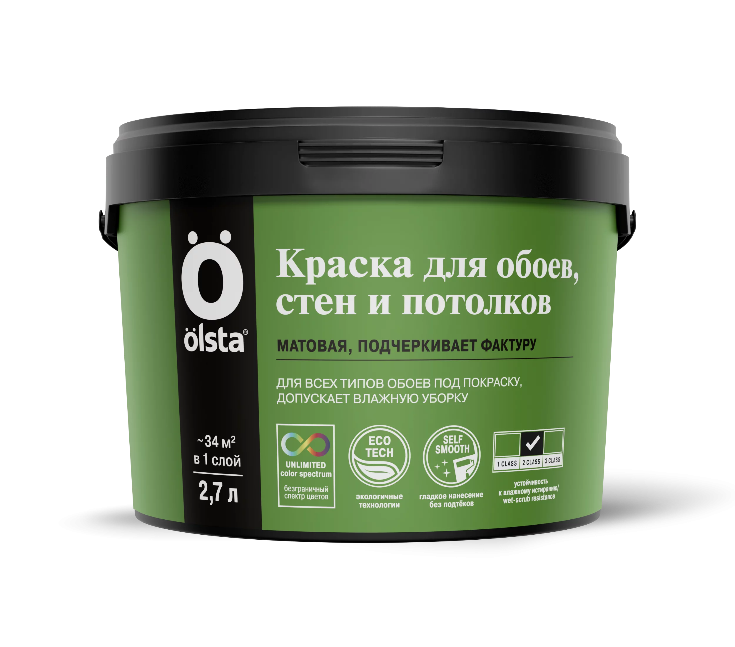 Краска без запаха для всех видов обоев