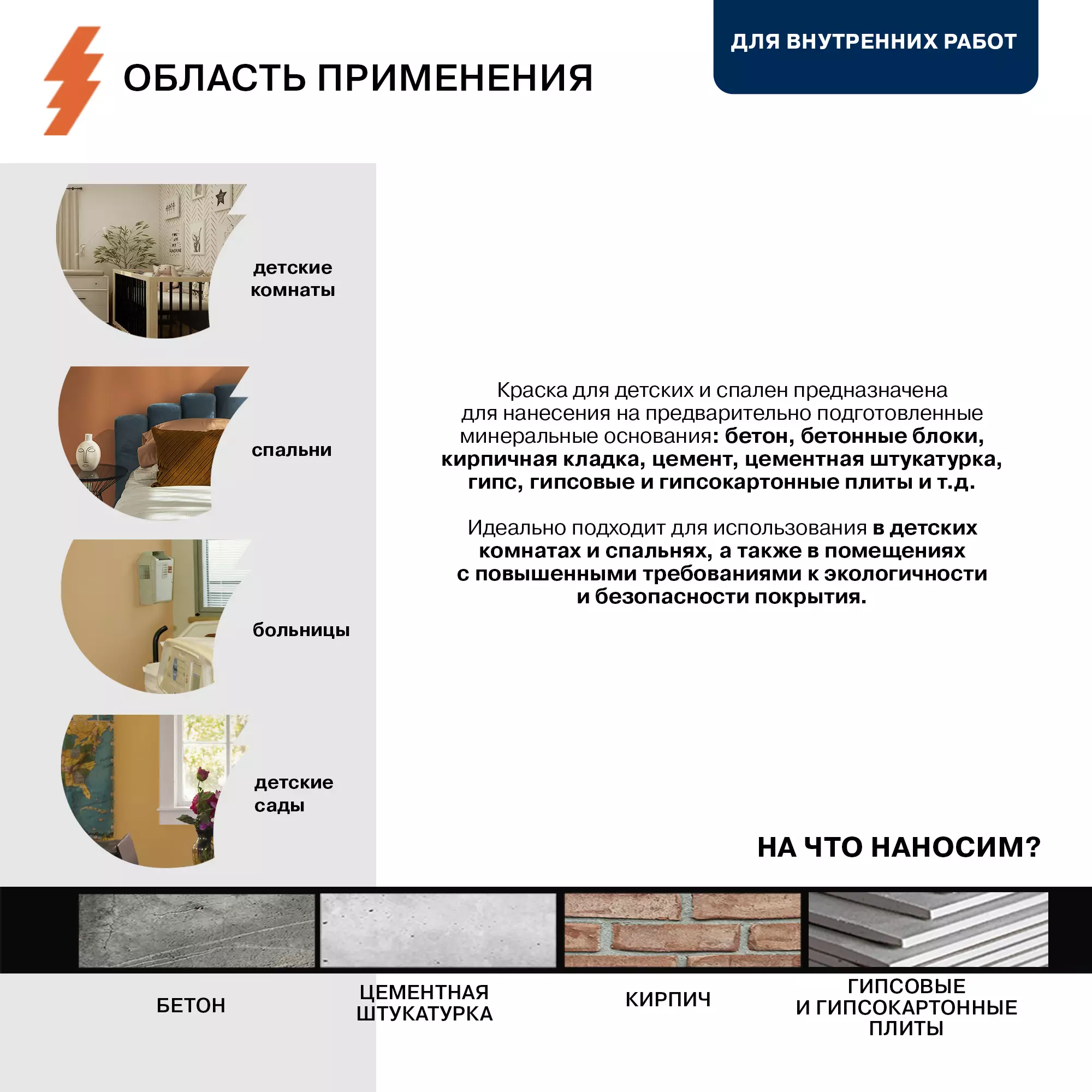 Краска без запаха для стен в спальне и детской - Фото 6 - Olsta