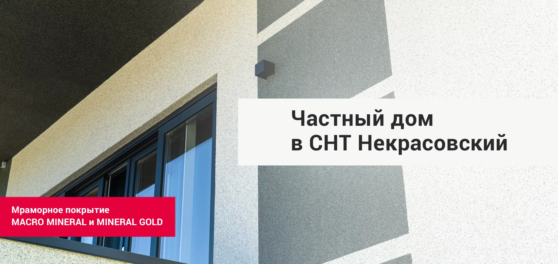 прмер в интерьере