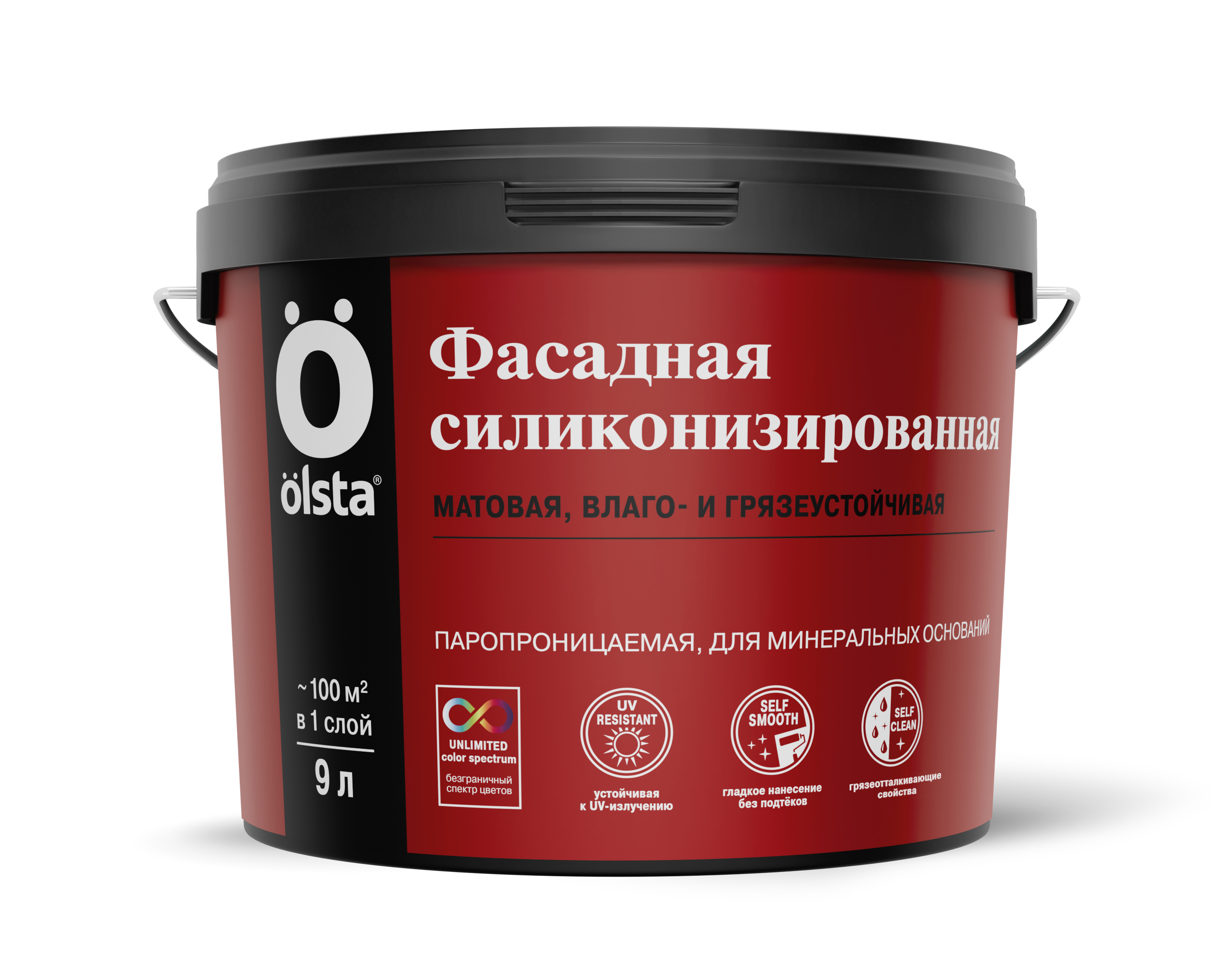 Краска фасадная силиконизированная