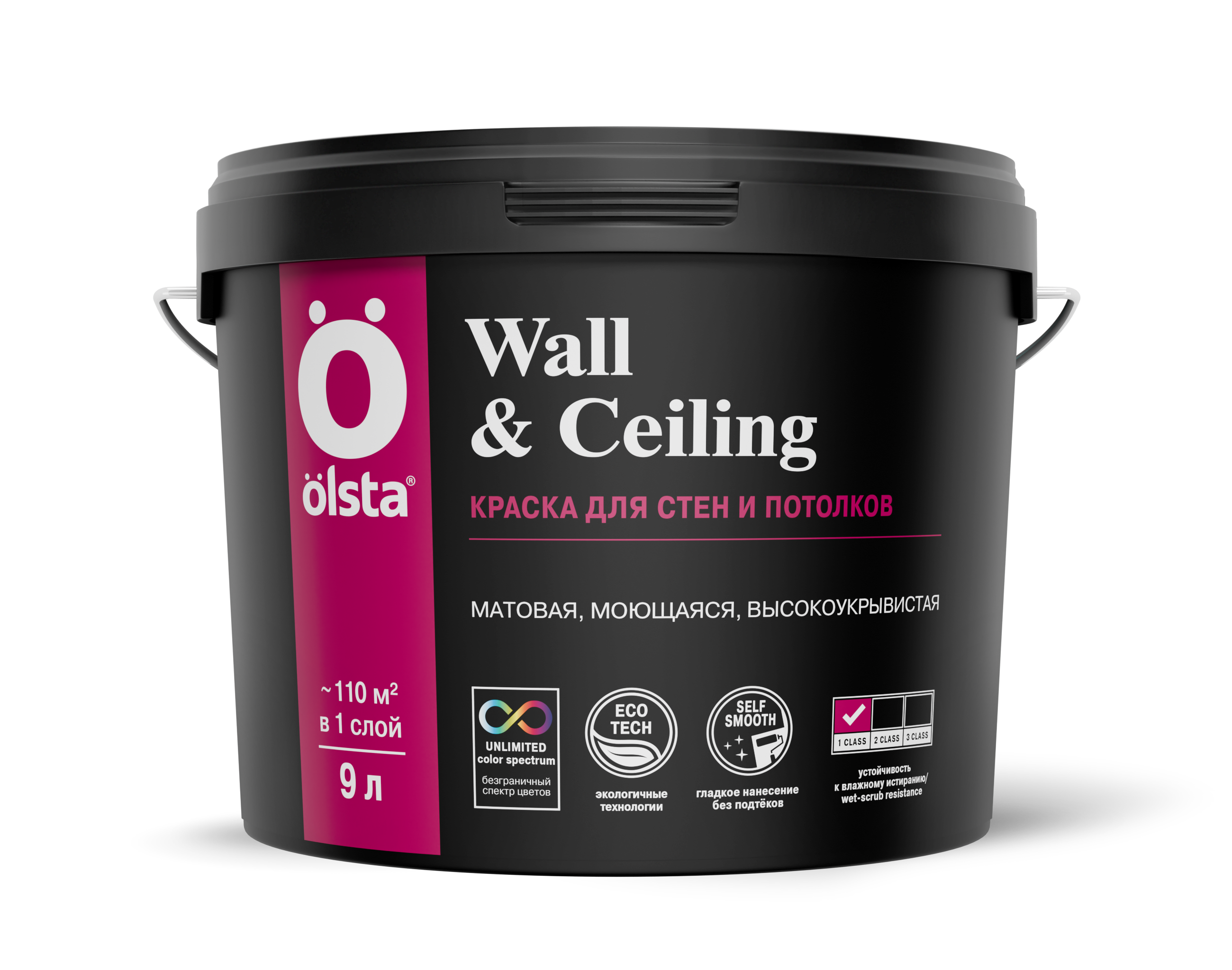 Краска для стен и потолков