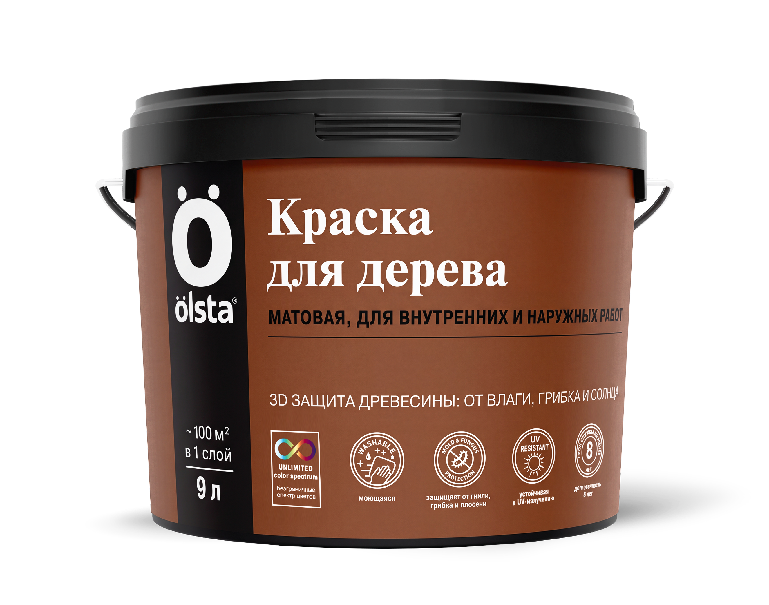 Высококачественная матовая защитная, для внутренних и наружных работ