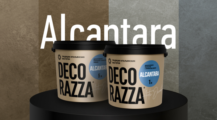 Новинка Decorazza Alcantara уже доступна к заказу!