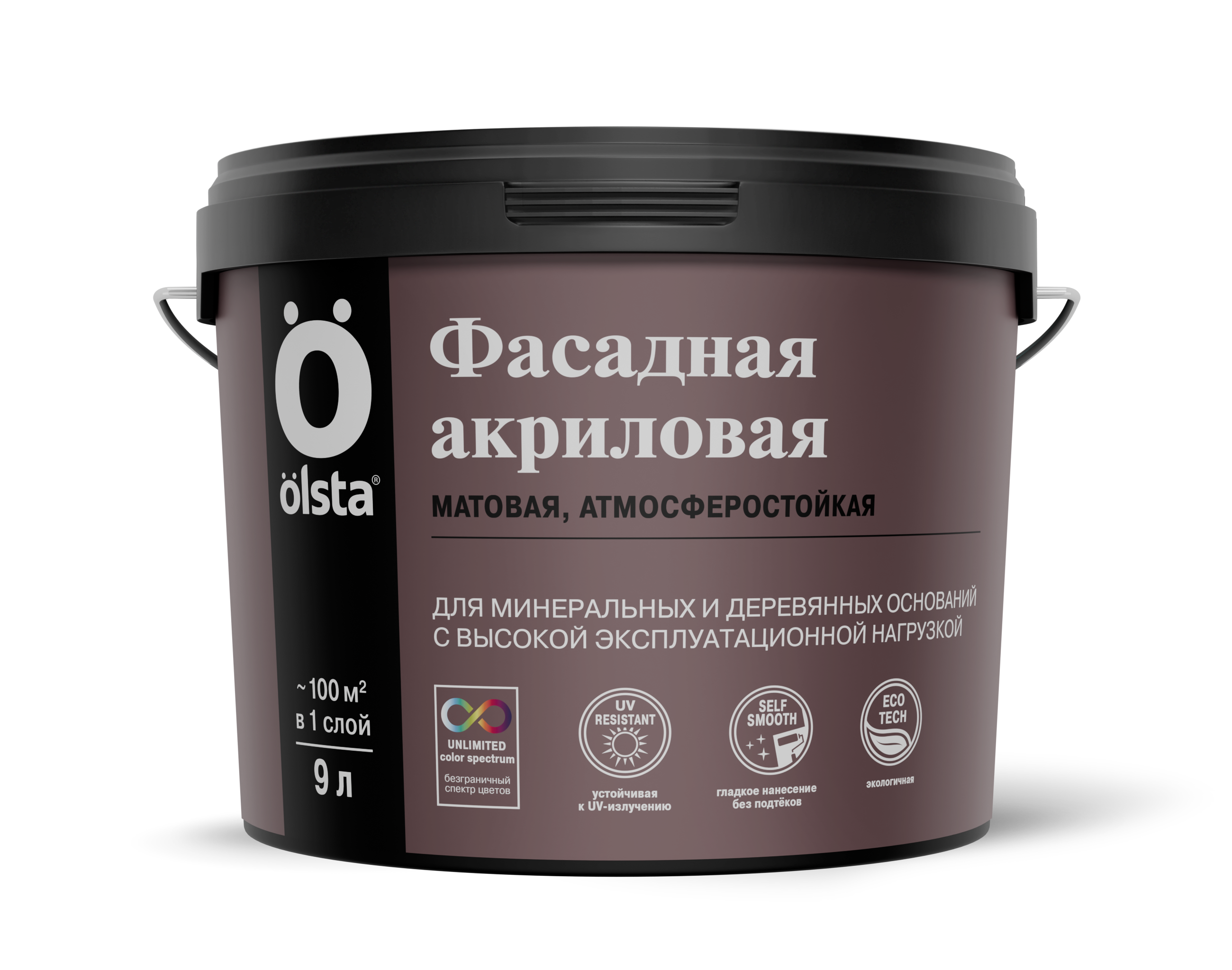 Краска фасадная акриловая