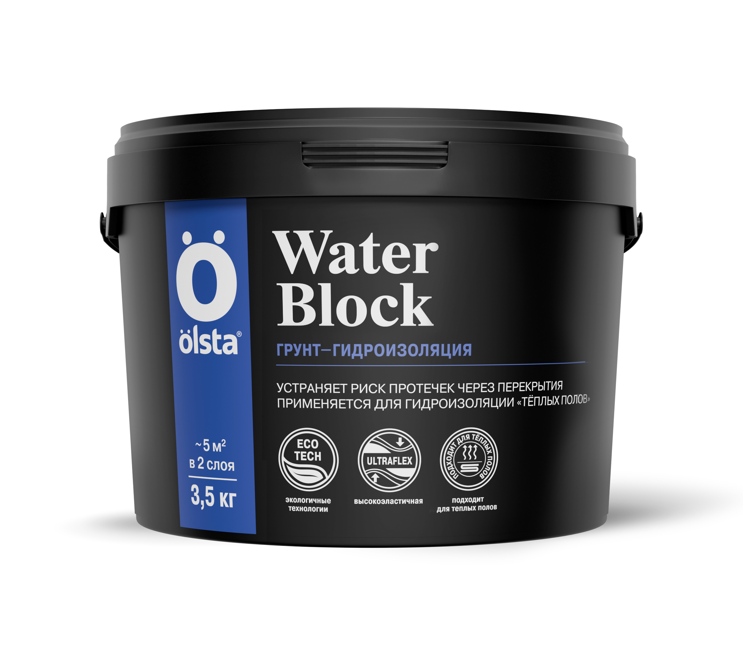 Гидроизоляция для внутренних работ