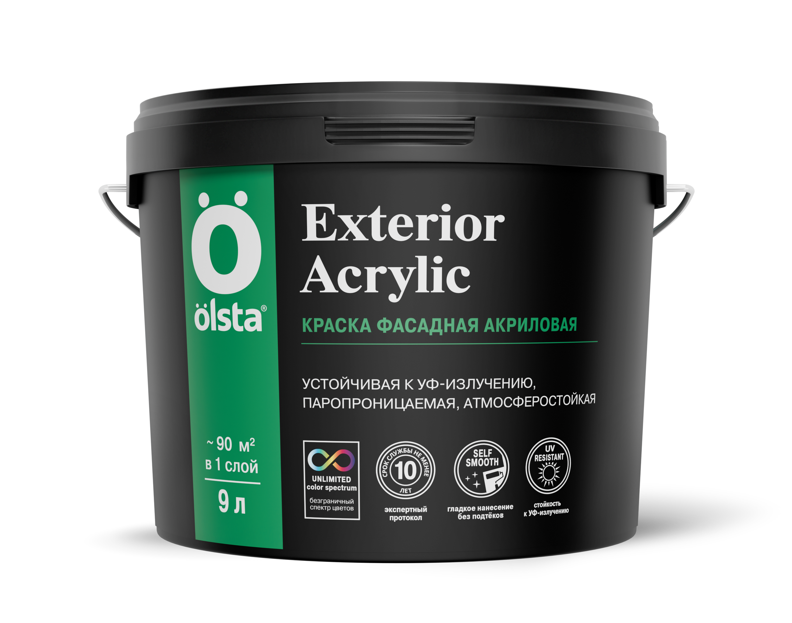 Краска фасадная акриловая