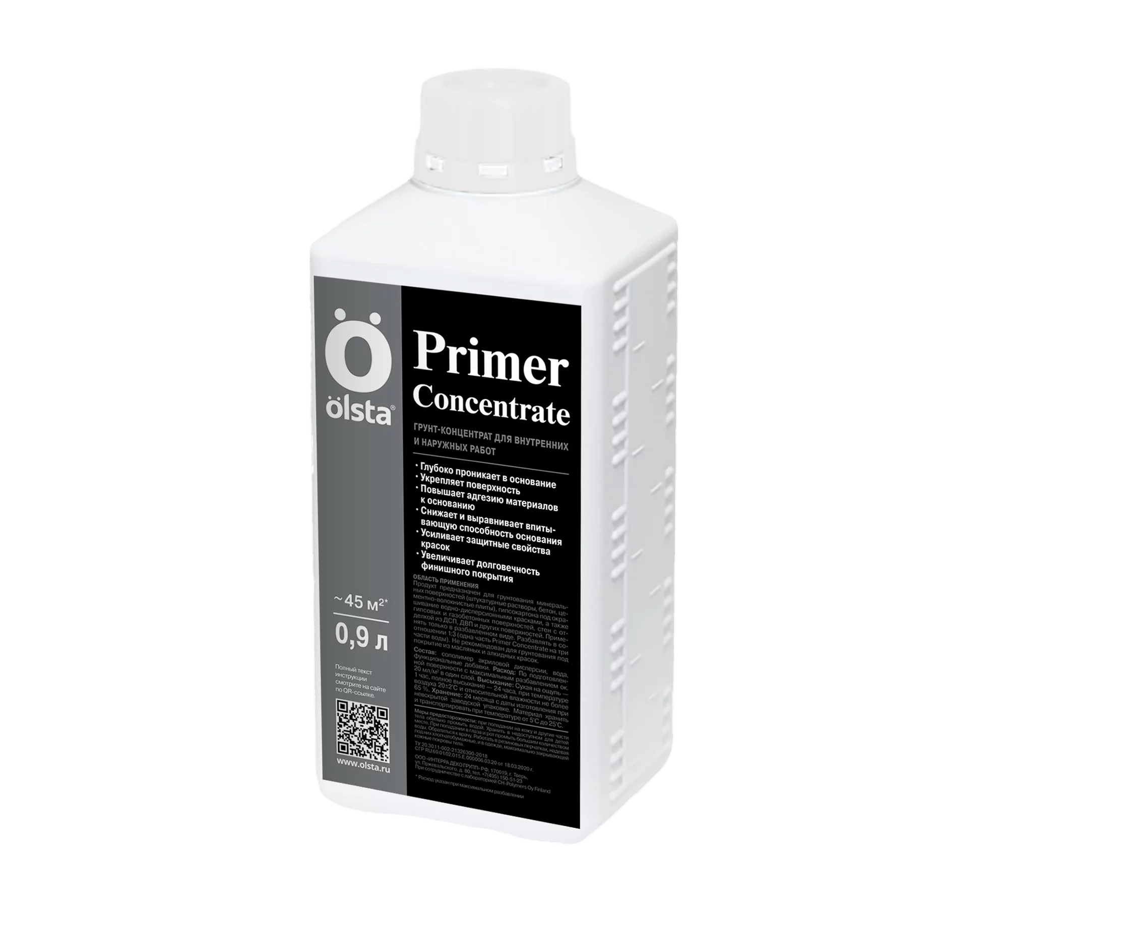 Грунт-концентрат