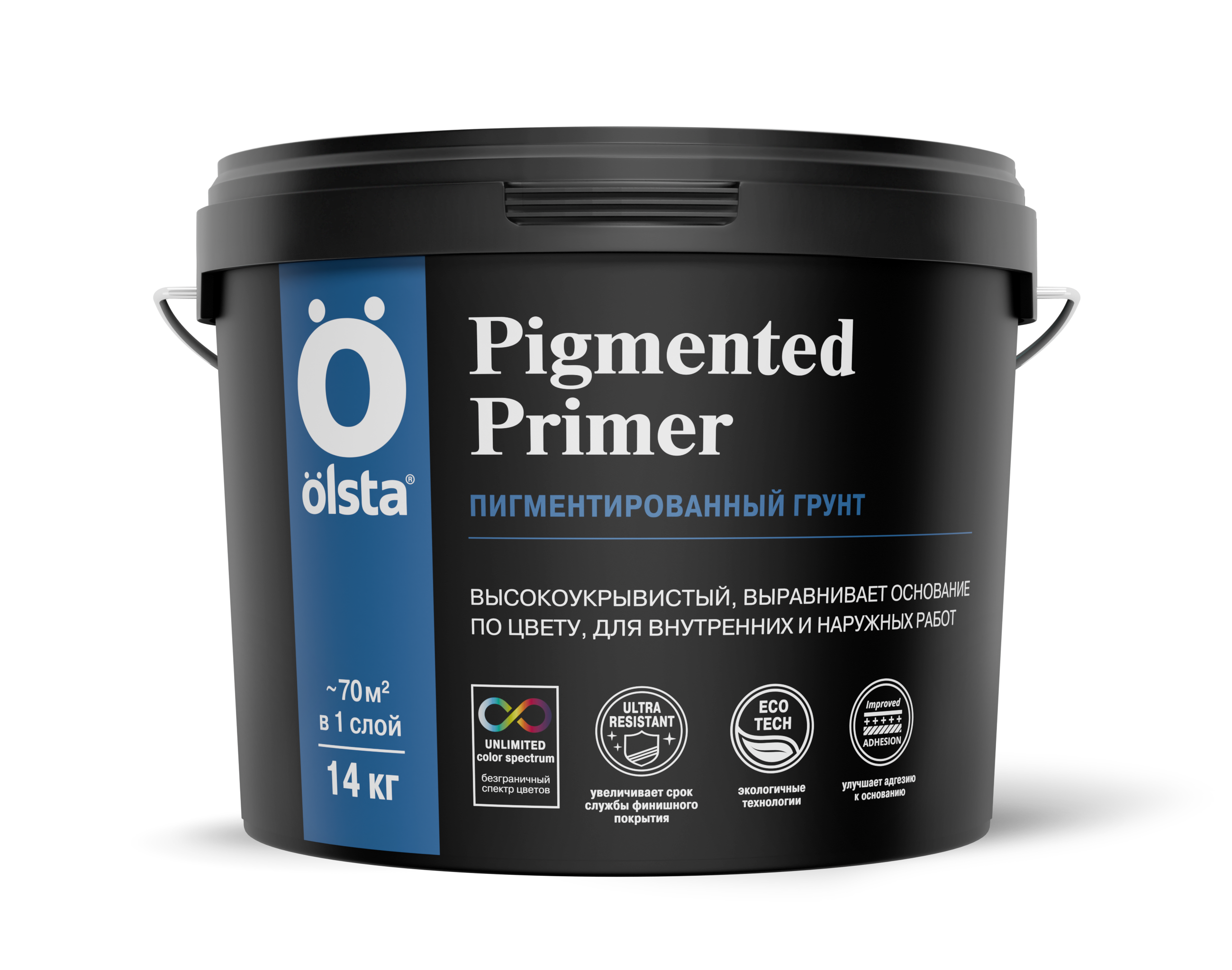 Укрывающий грунт под колеровку