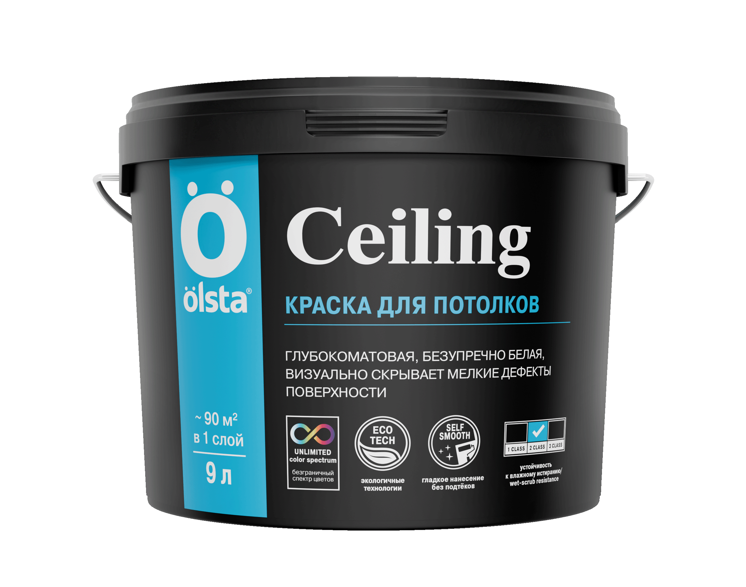 Краска для потолков