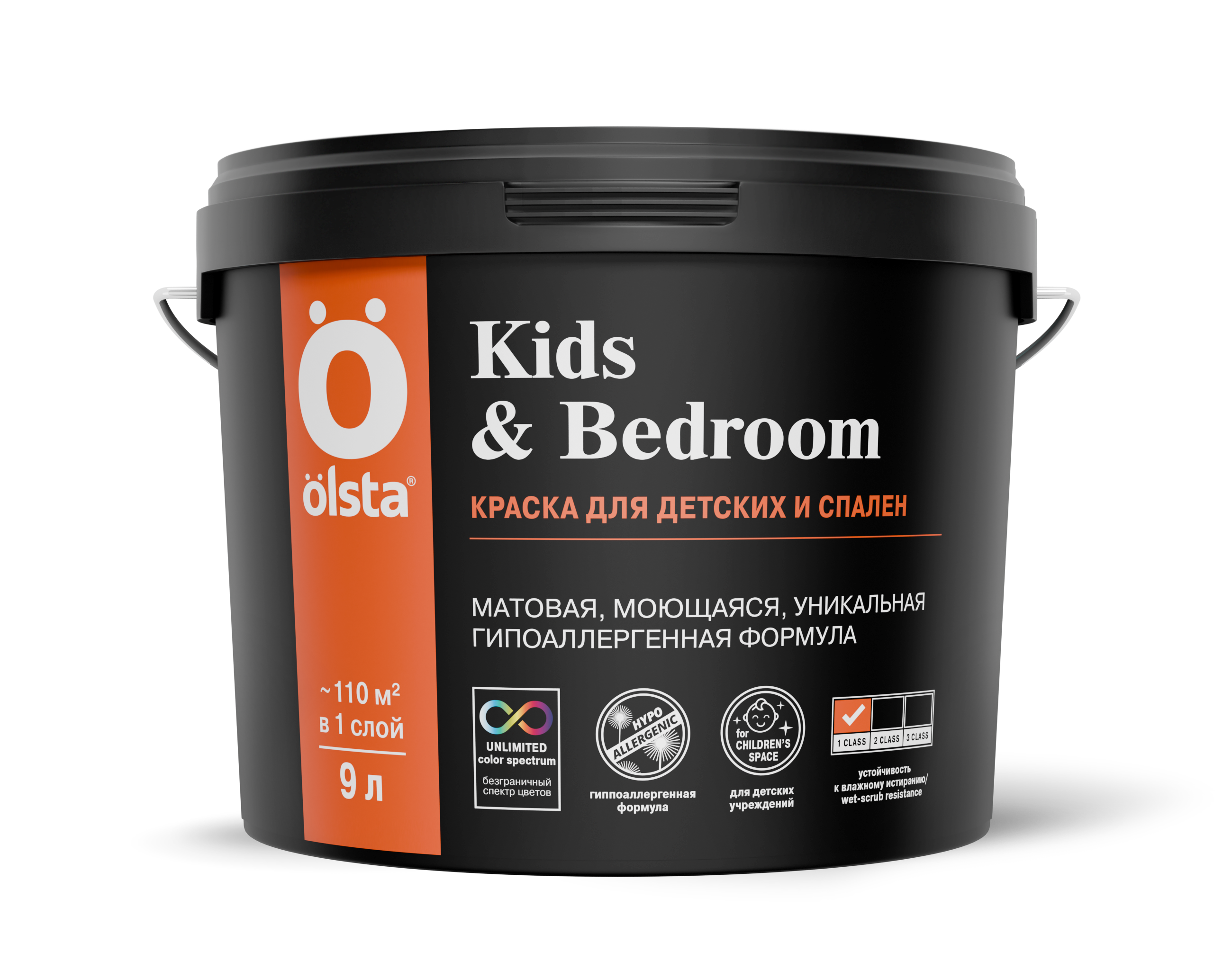 Краска без запаха для стен в спальне и детской