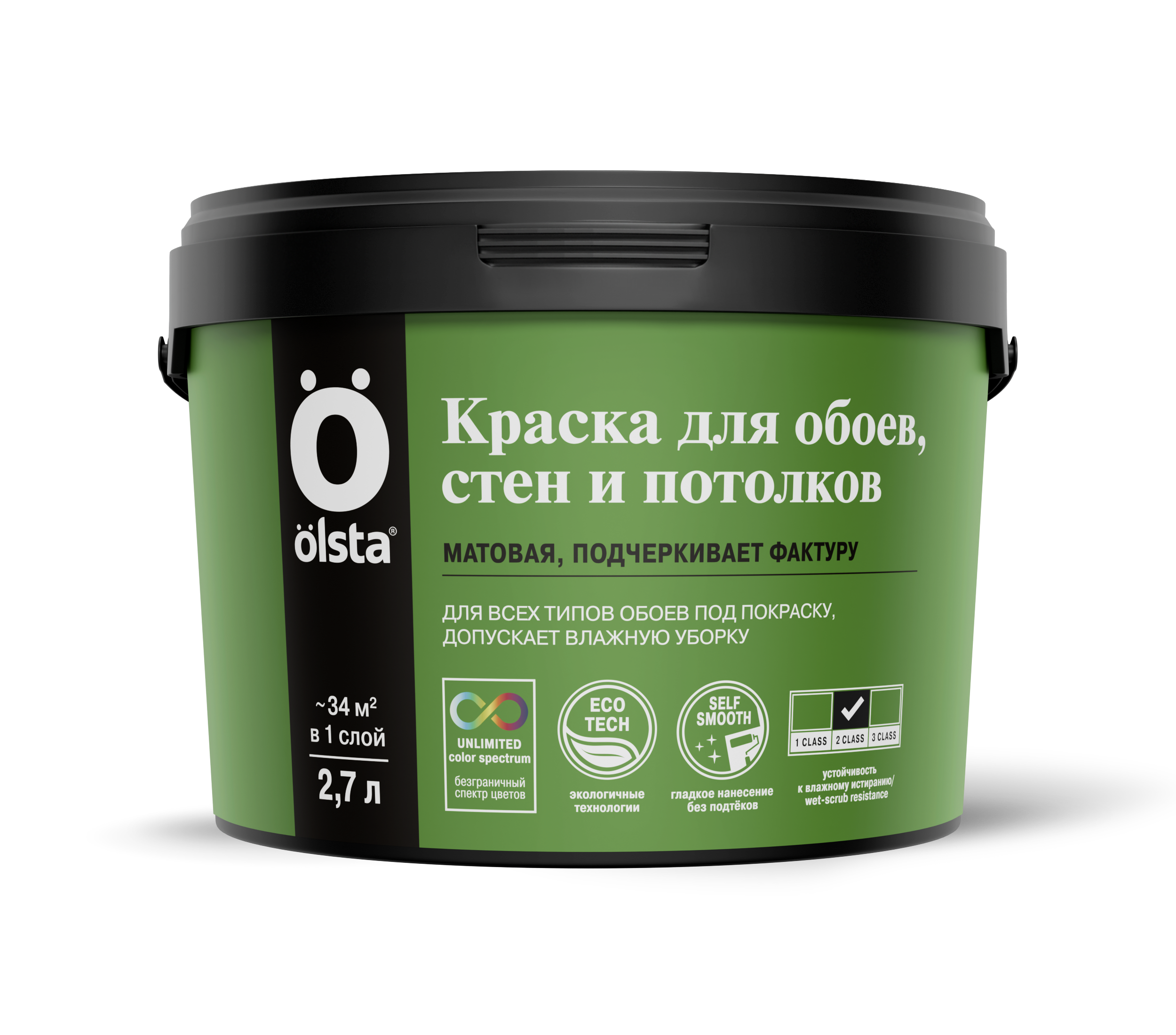 Краска без запаха для всех видов обоев